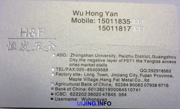 QQ图片20141127133557