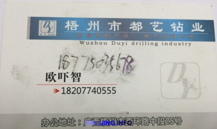 QQ图片20141127133444