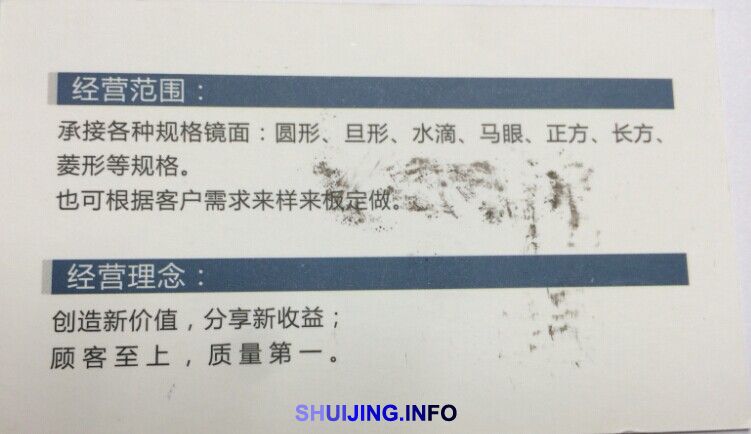 QQ图片20141127133358