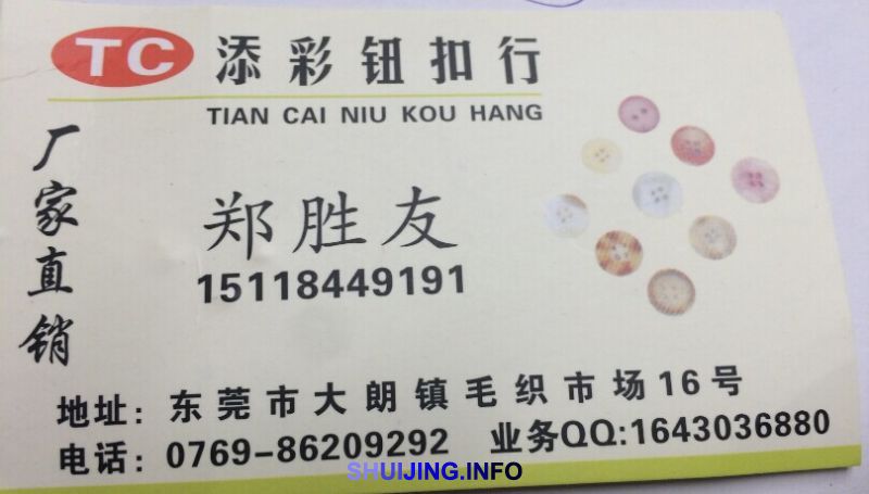 QQ图片20141106120457