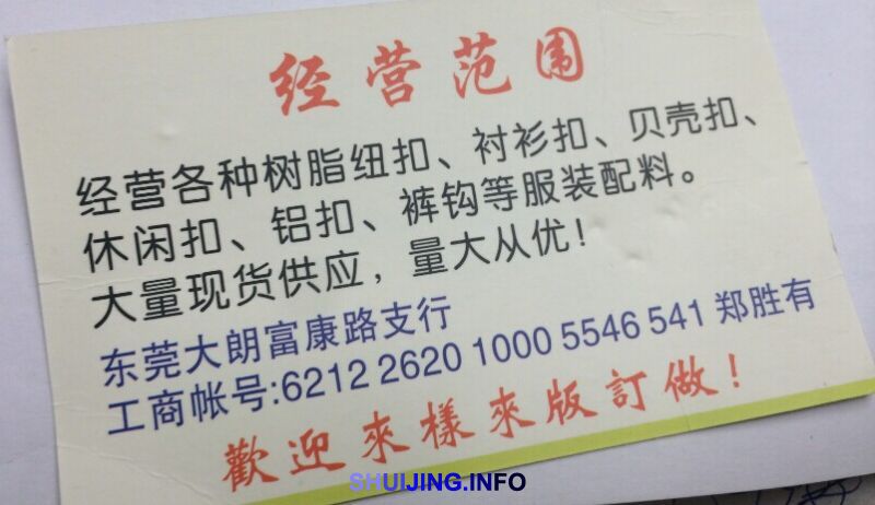 QQ图片20141106120520