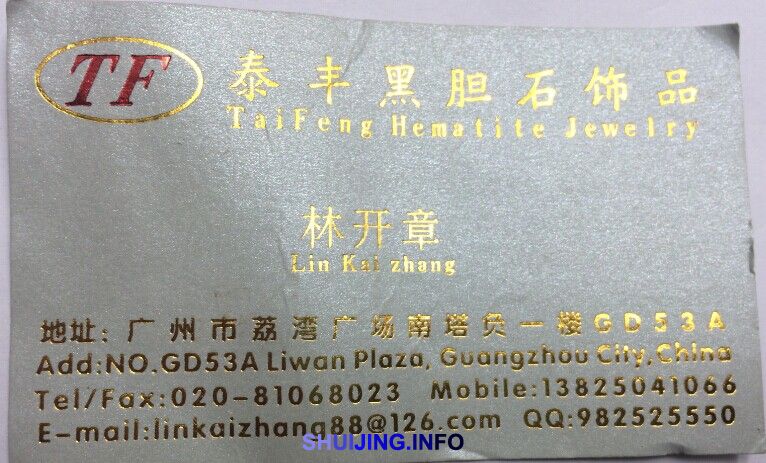 QQ图片20141106120540
