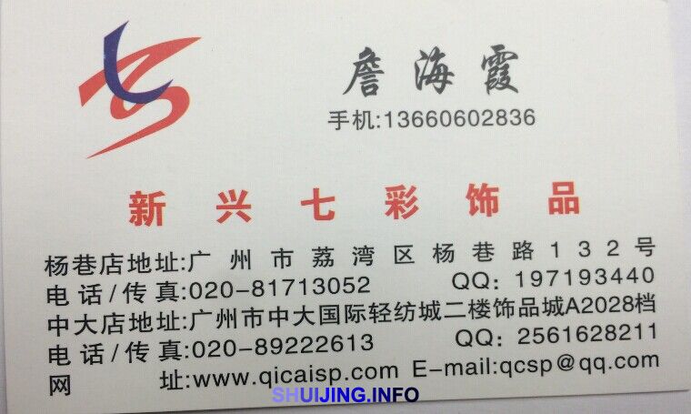 QQ图片20141106120705