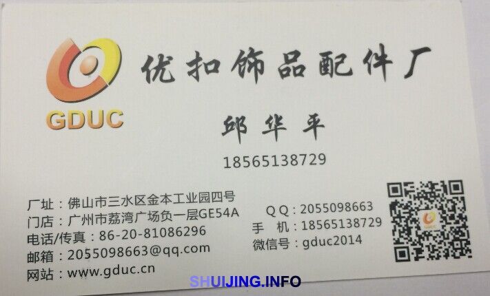 QQ图片20141106120812