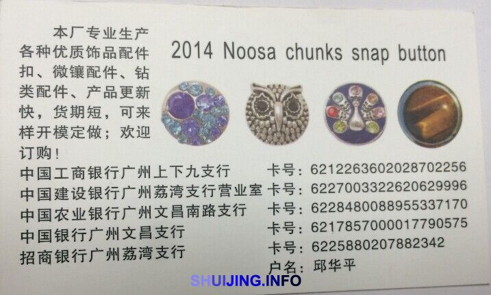 QQ图片20141106120831