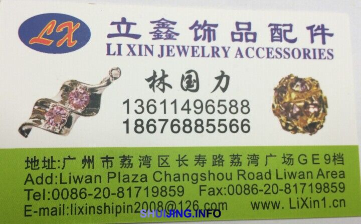 QQ图片20141106120849