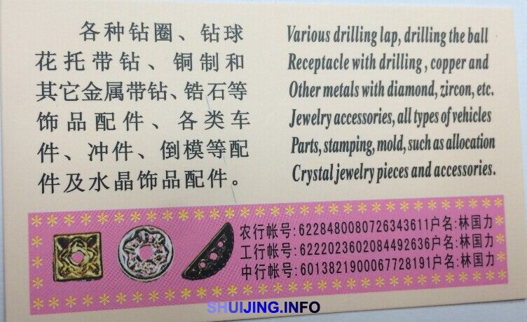 QQ图片20141106120906