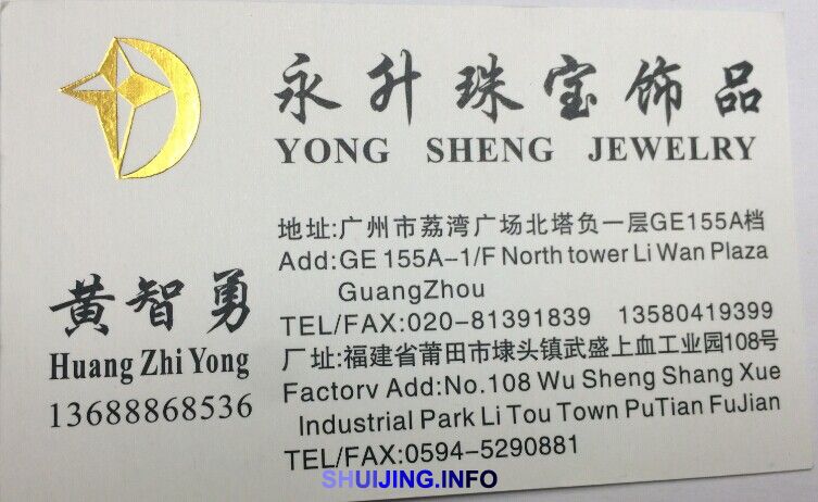 QQ图片20141106120922