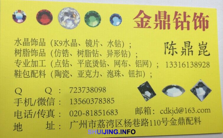QQ图片20141106120954