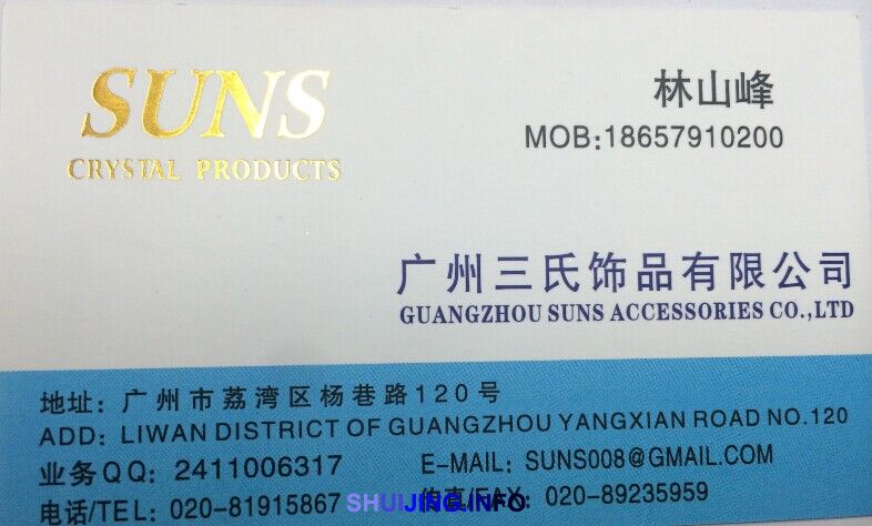 QQ图片20141106121028