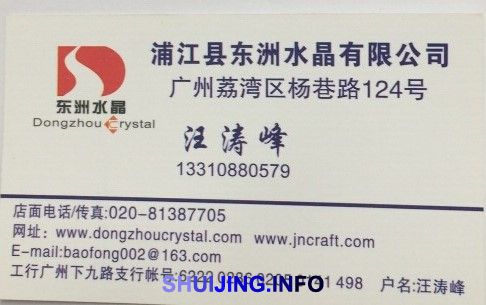 QQ图片20141106124839