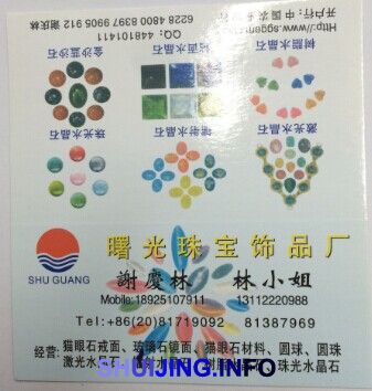 QQ图片20141106125020