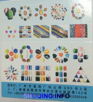 QQ图片20141106124946