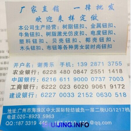 QQ图片20141127182116