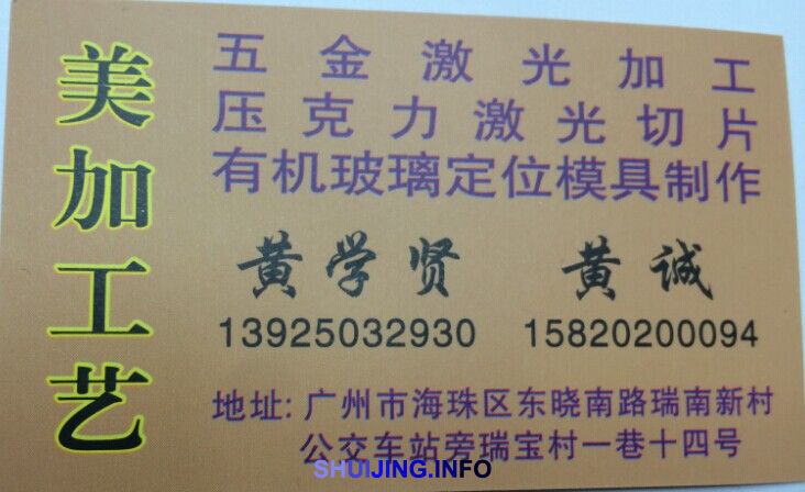 QQ图片20141127182044