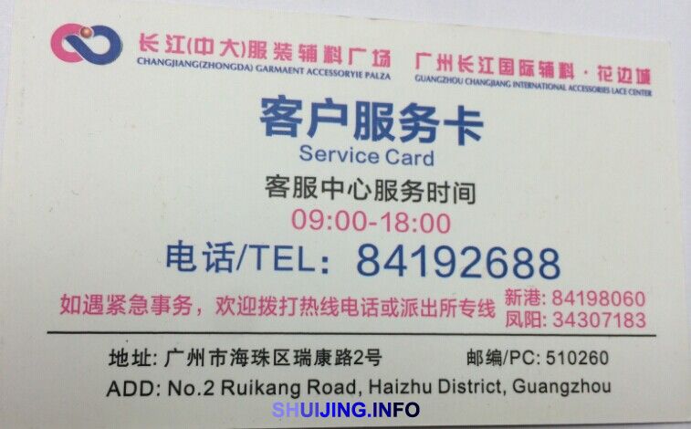 QQ图片20141127181955