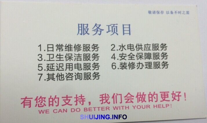 QQ图片20141127182006