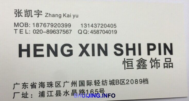QQ图片20141127181905