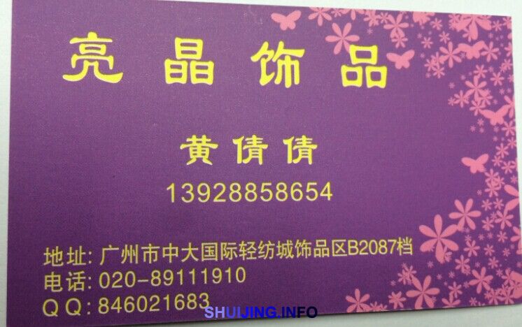 QQ图片20141127181009