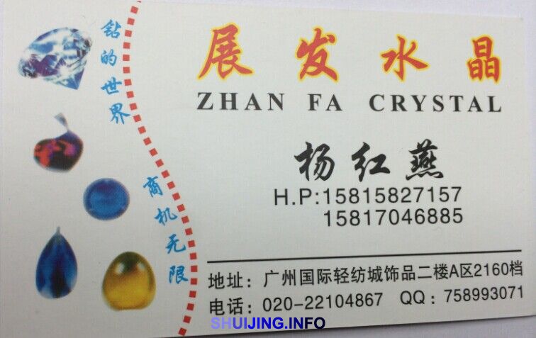 QQ图片20141127175555
