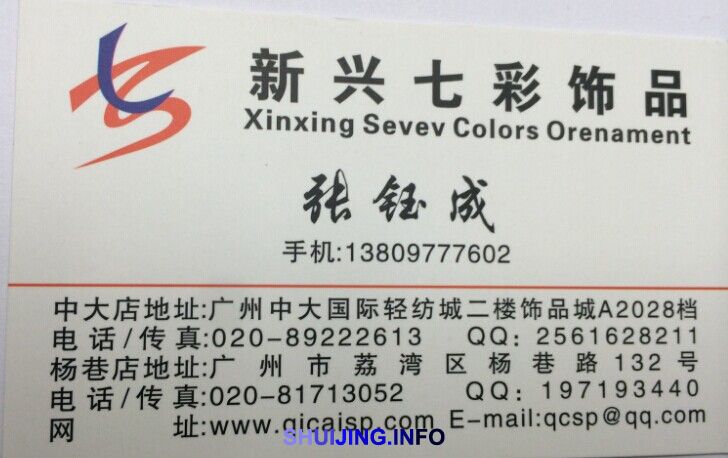 QQ图片20141127175622