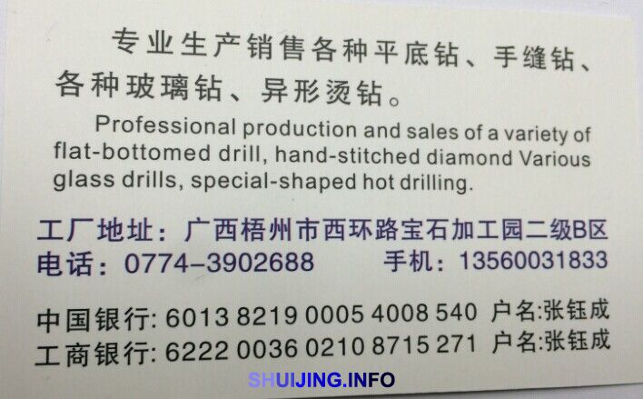QQ图片20141127175609