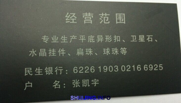 QQ图片20141127181852
