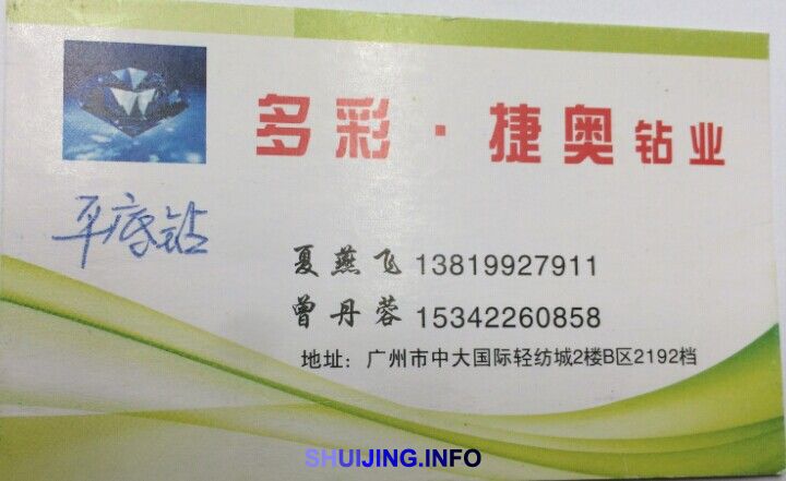 QQ图片20141127175308
