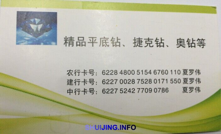 QQ图片20141127175256