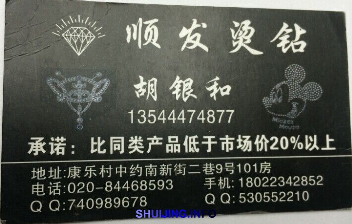 QQ图片20141127175229