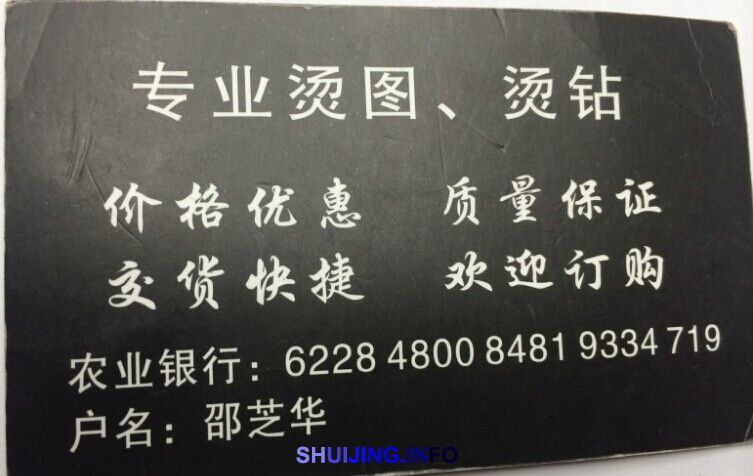 QQ图片20141127174711