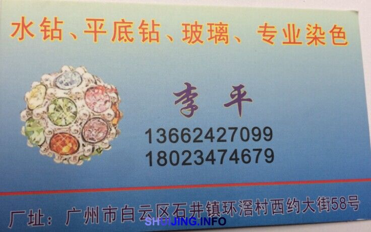 QQ图片20141127174047