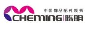 陈明
