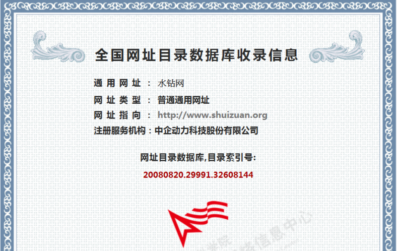 QQ图片20141212164149