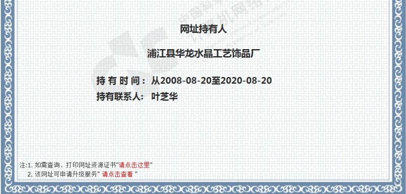 QQ图片20141212164210