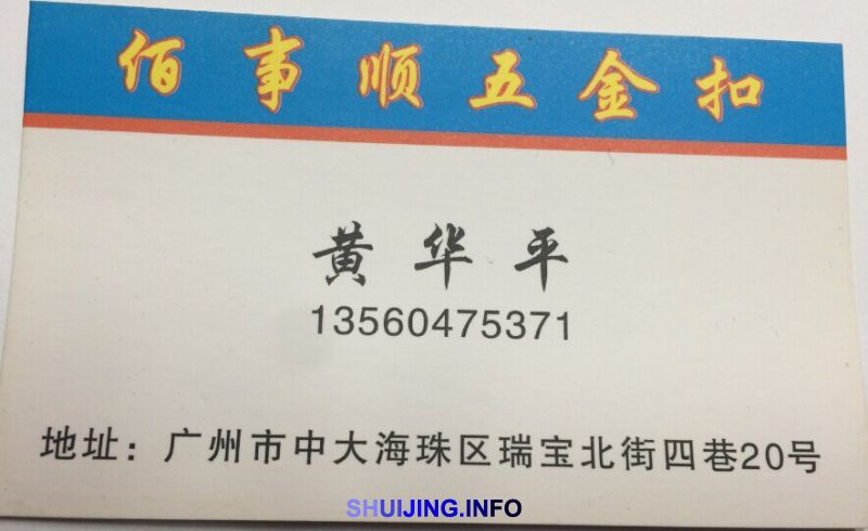 QQ图片20141213174559