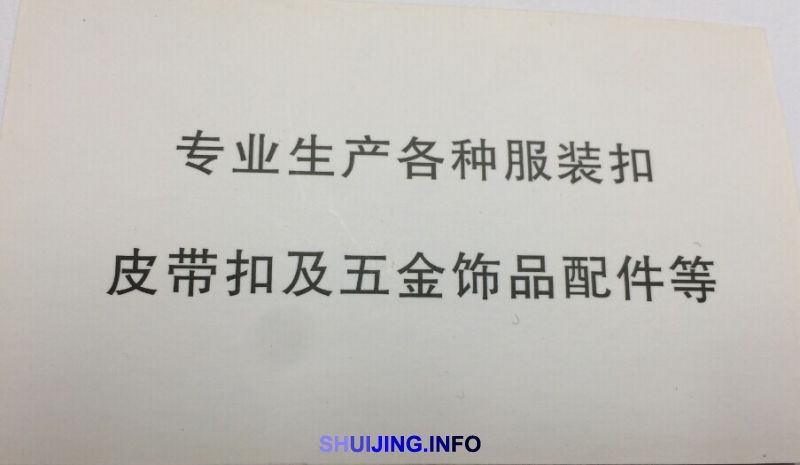 QQ图片20141213174256