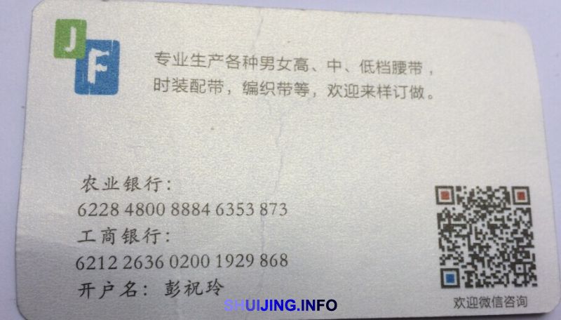 QQ图片20141213174119