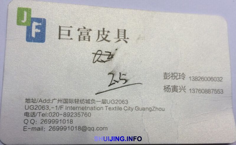 QQ图片20141213174010
