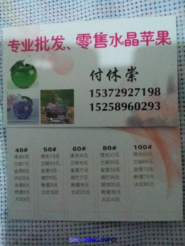 QQ图片20141220124641