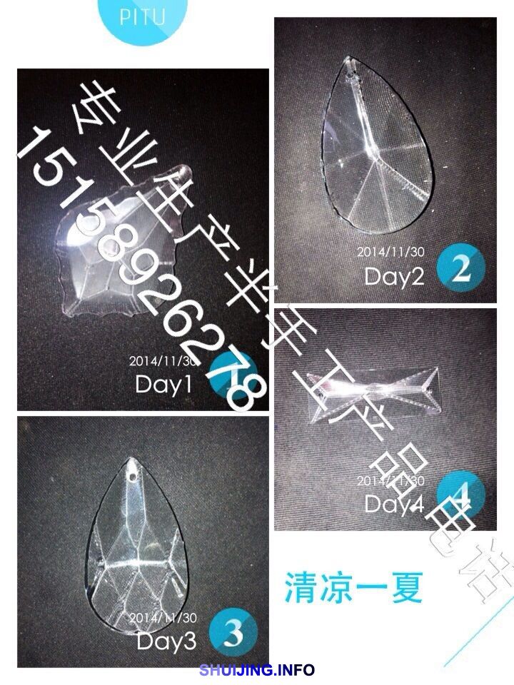 QQ图片20141220124910