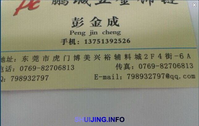 QQ图片20141224132430