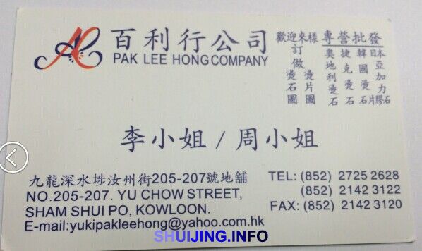 QQ图片20150102105744
