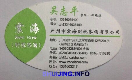 QQ图片20150102121527