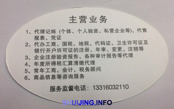QQ图片20150102121556