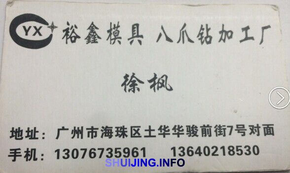 QQ图片20150102123110