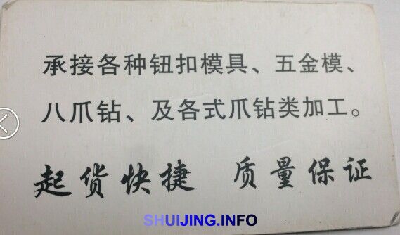 QQ图片20150102123129