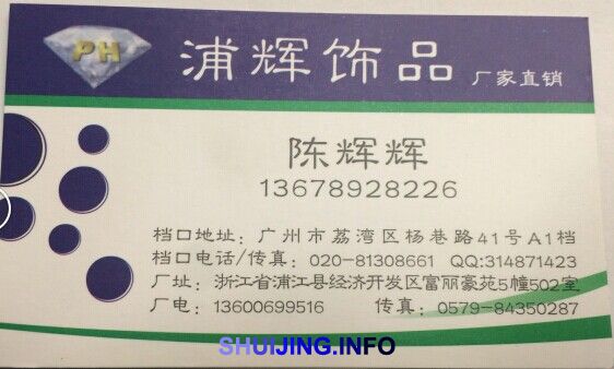 QQ图片20150102134606