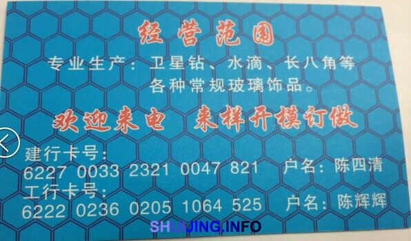 QQ图片20150102134625