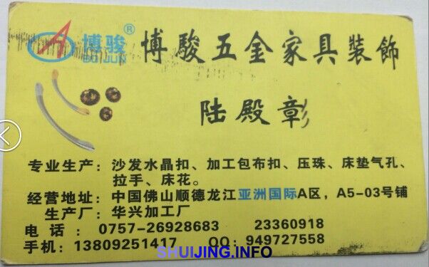 QQ图片20150102150120